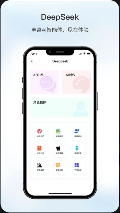 原声截图3