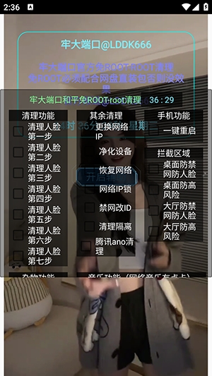 牢大端口最新免费版截图1