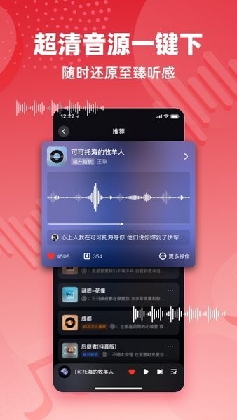 快音音乐2026最新版截图1