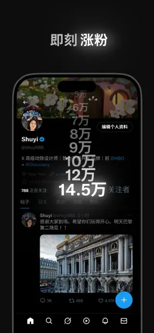 x官方正版截图1