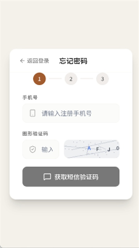 KqqClaw截图3