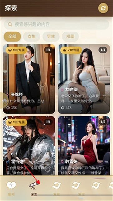喵呜小手机截图2