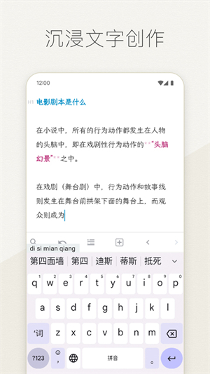 effie软件截图3