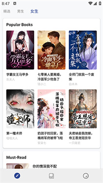 书多多截图3