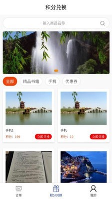 美迪牙医端截图3