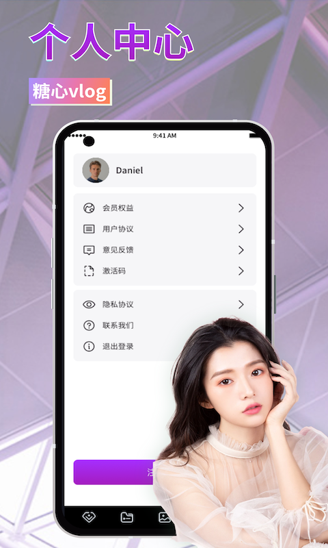 糖心vlog破解免费无限阅币最新2025手机版下载截图4