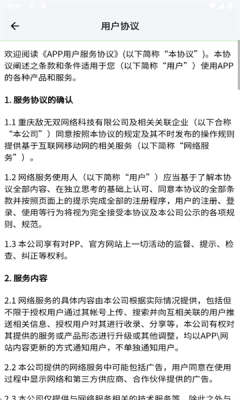 素材魔方截图2