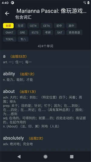 小鹦看看截图1