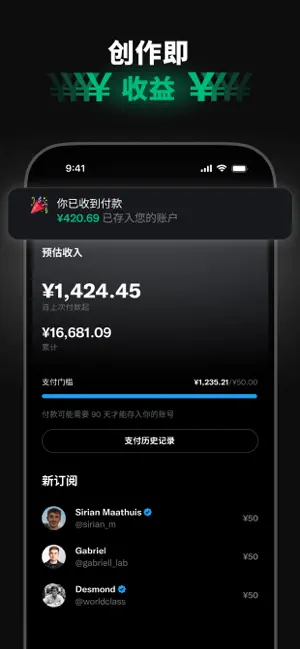 x官方正版截图3