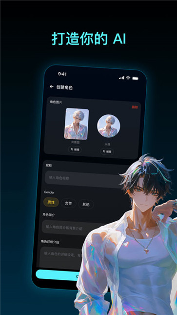Pada截图2