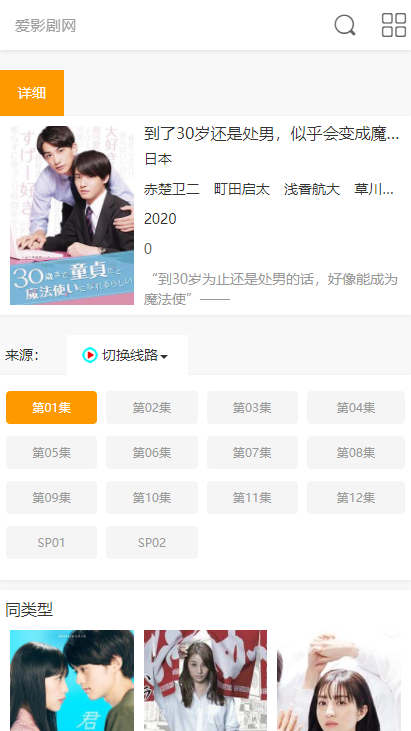 绅士go2026官方版截图4