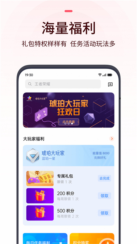oppo游戏中心截图3