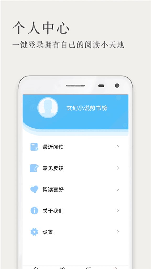 小书阁截图1
