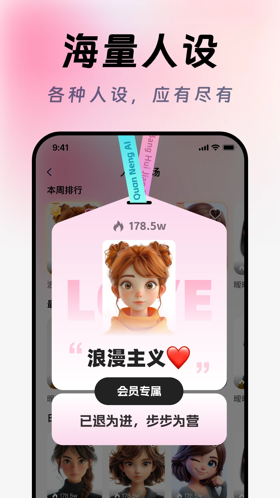 AI高情商聊天输入法截图1