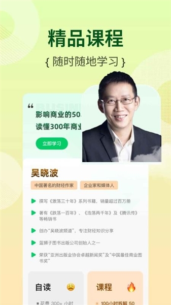 芭乐工匠盒精品阅读官方正版截图3