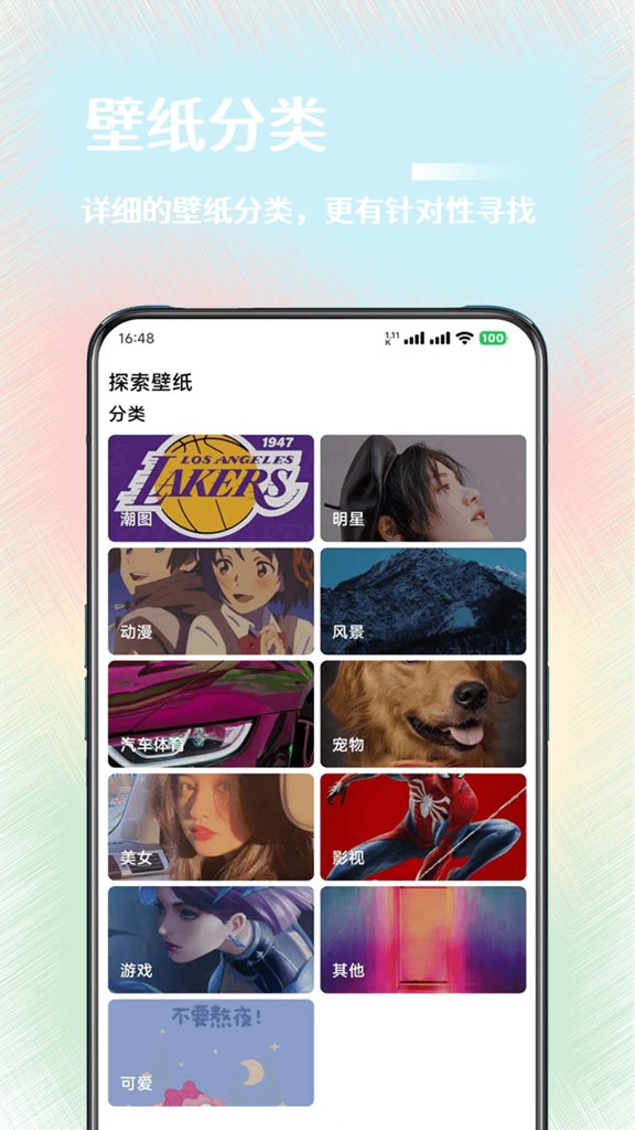氧气壁纸截图1