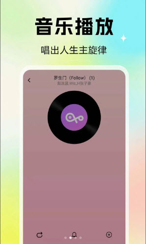 酷歌音乐截图1