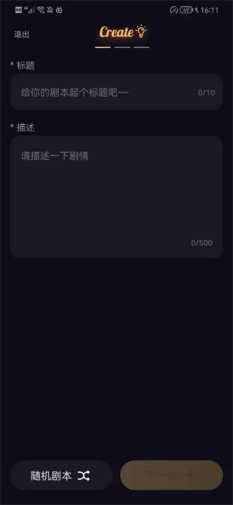 saylo复活版截图3