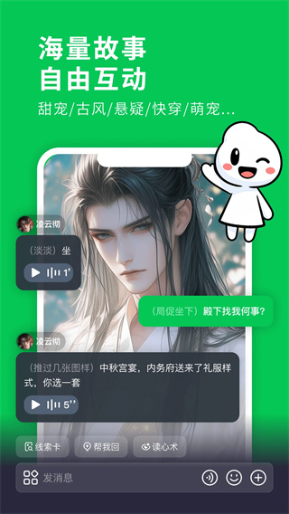造梦次元旧版本截图3