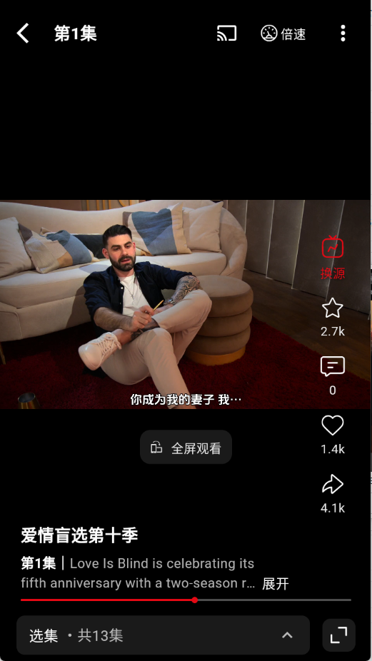 快追影视截图4