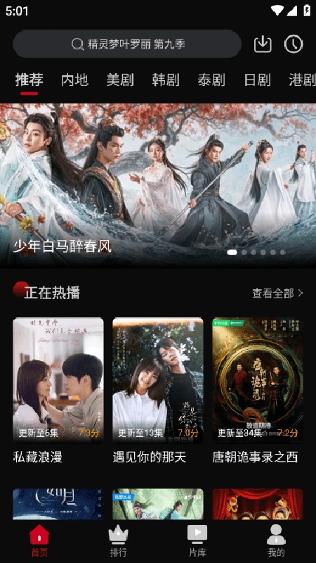 心雨影评免费版截图1