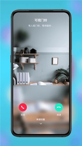 小鹰看看监控app截图4