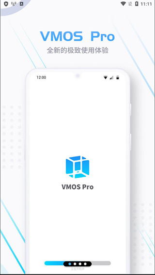 vmos pro永久破解版截图2
