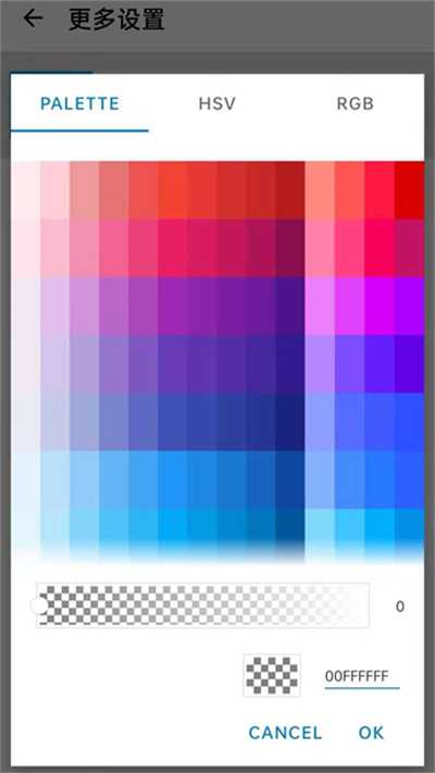 浮生屏幕方向管理器截图1