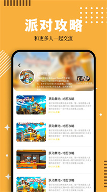 蛋蛋模拟器截图2