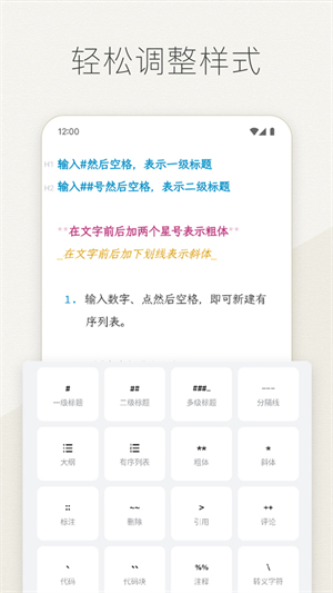 effie软件截图2