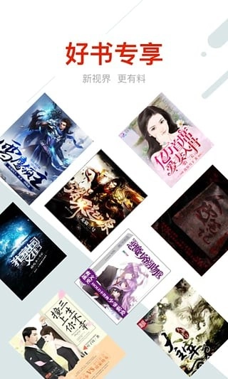 鲸鱼阅读截图2