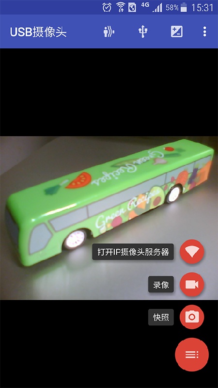 USB摄像头截图3