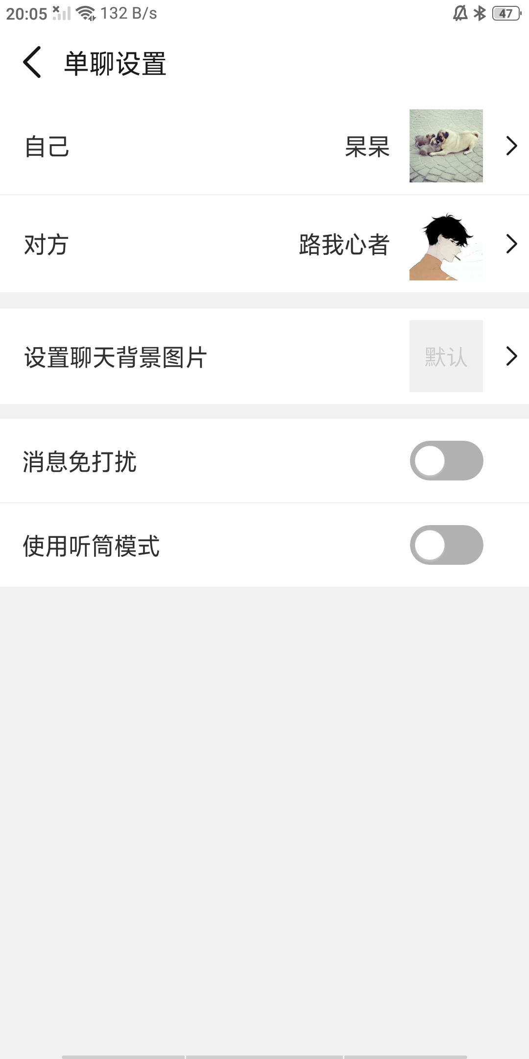 全能微商截图王截图2