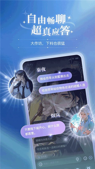 破次元恋人旧版本截图1