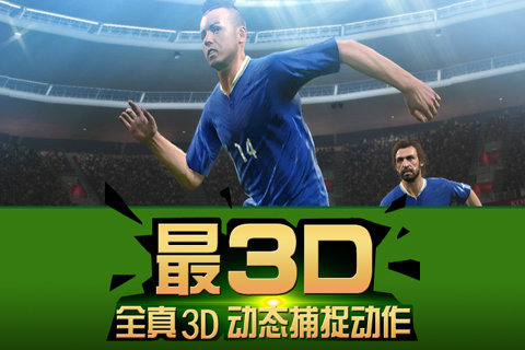 最佳自拍app下载截图4