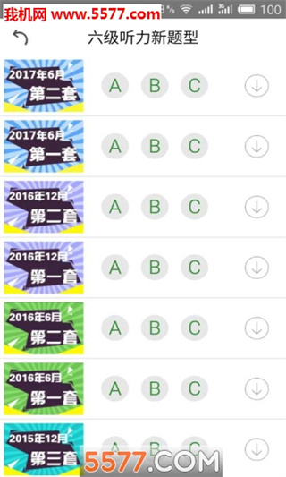 英语六级听力手机软件截图3