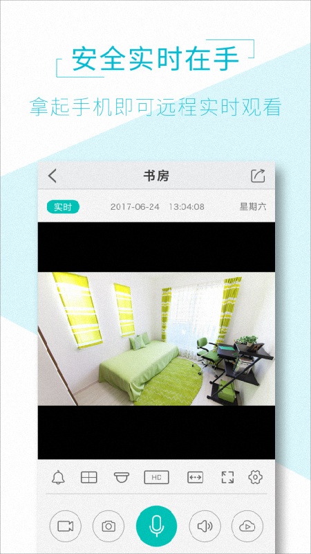 aview截图3