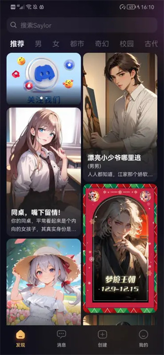 saylo复活版截图1