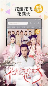 倩影视频截图4