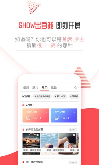 开屏新闻截图4