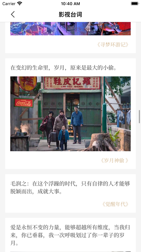 工具盒子截图1