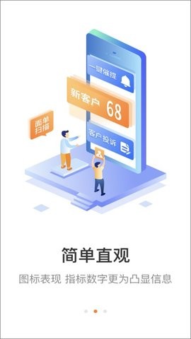 妈妈驿站官方版截图1