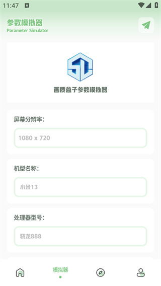 yjs6cn画质盒子90帧截图2