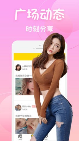 黄瓜视频高清在线看免费最新2026截图3