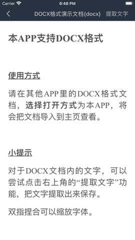 山丘阅读截图4