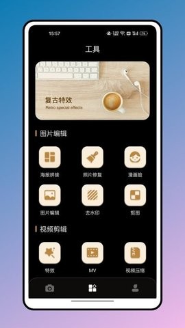 乐拍截图2