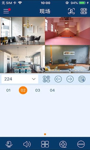 慧眼家最新版截图1