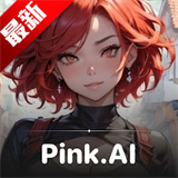 PinkAI