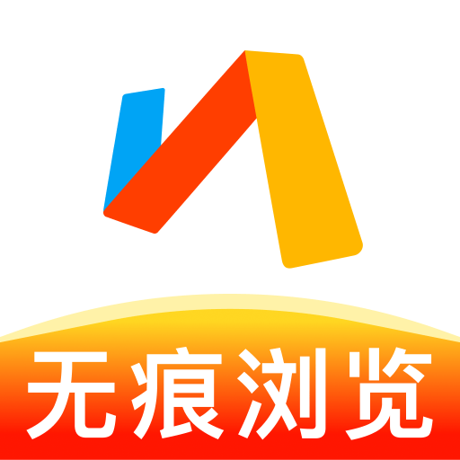 UL无痕浏览器