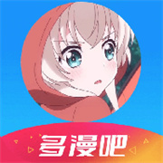 多漫吧漫画安卓版